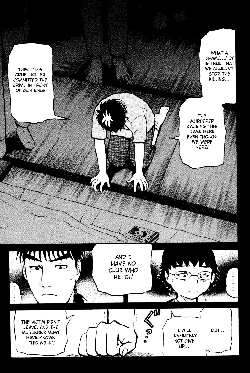 Tantei Gakuen Q Chapter 24 page 7 - Chapter 24 : The Kamikakushi Village Murders [8]