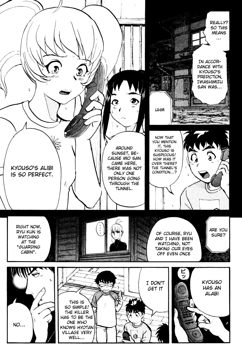 Tantei Gakuen Q Chapter 24 page 9 - Chapter 24 : The Kamikakushi Village Murders [8]