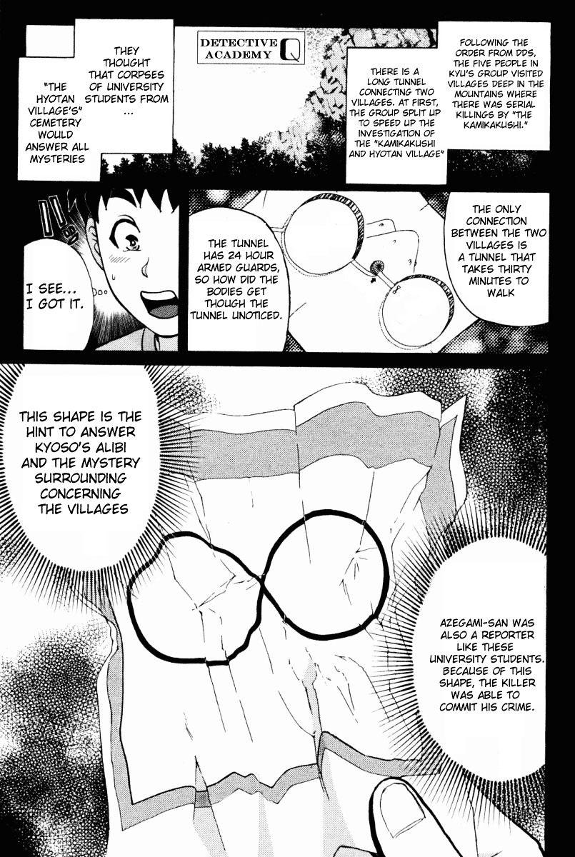 Tantei Gakuen Q Chapter 25 page 1 - Chapter 25 : The Kamikakushi Village Murders [9]