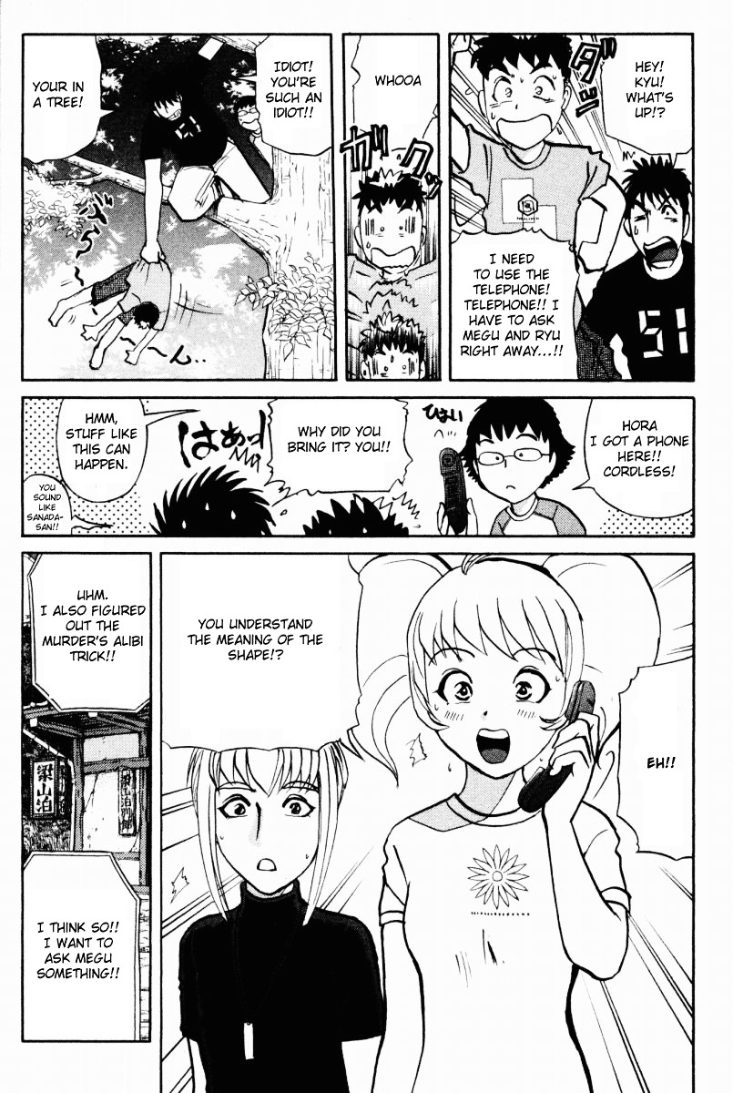 Tantei Gakuen Q Chapter 25 page 11 - Chapter 25 : The Kamikakushi Village Murders [9]