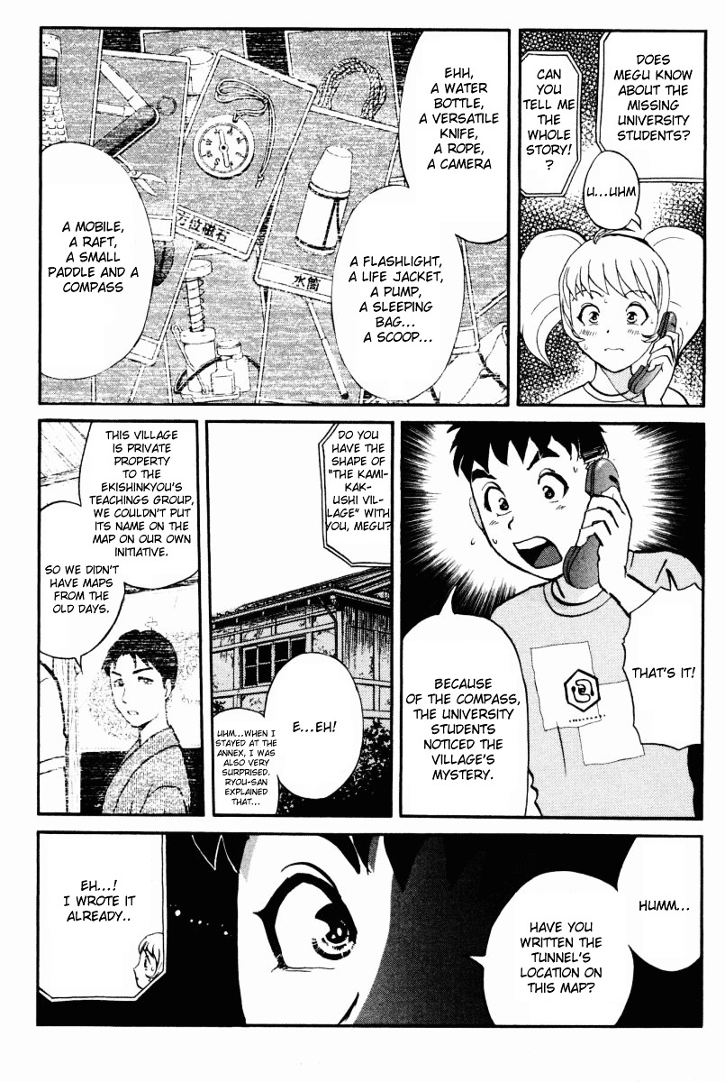 Tantei Gakuen Q Chapter 25 page 12 - Chapter 25 : The Kamikakushi Village Murders [9]