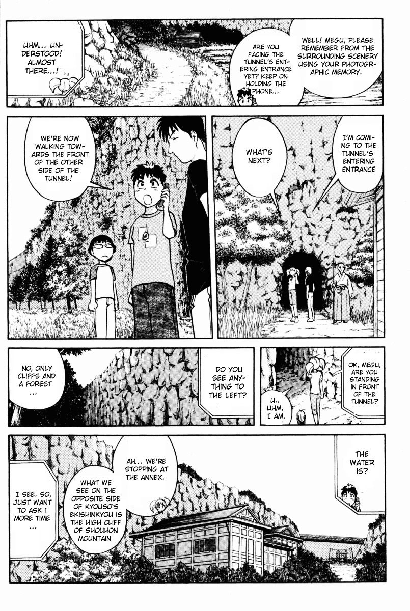 Tantei Gakuen Q Chapter 25 page 13 - Chapter 25 : The Kamikakushi Village Murders [9]