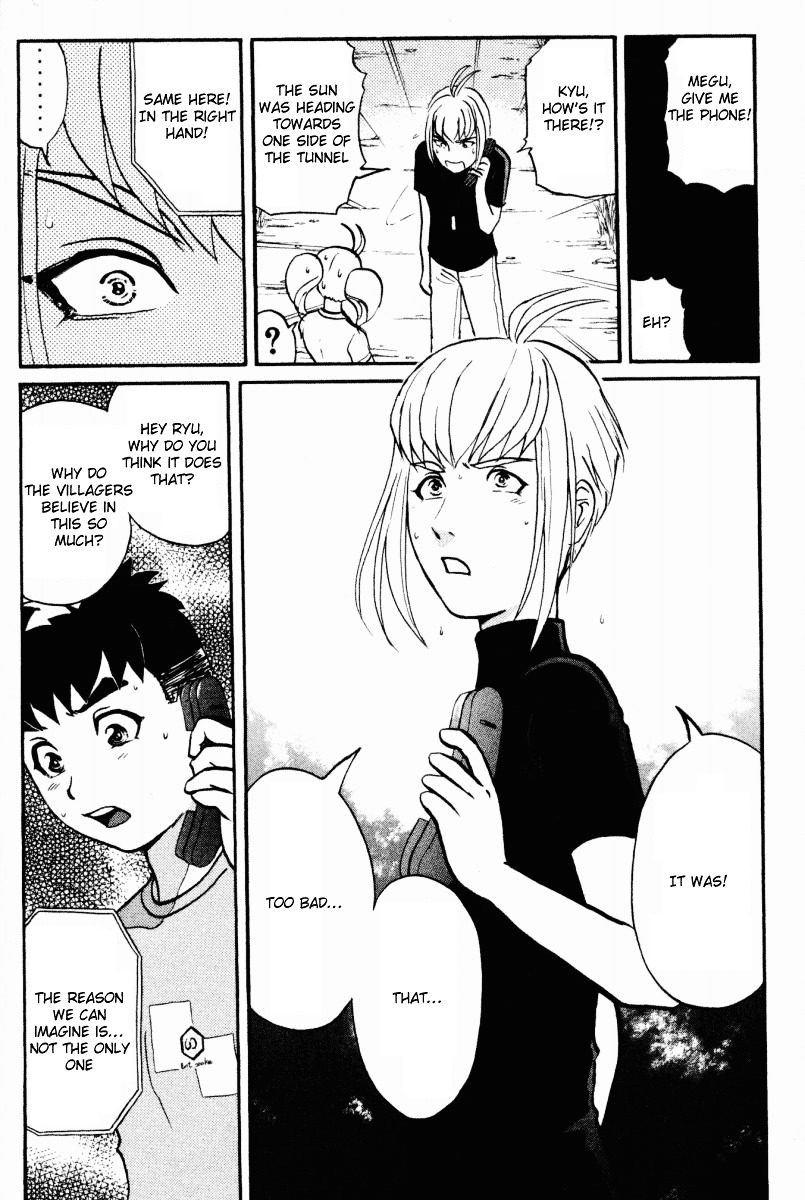 Tantei Gakuen Q Chapter 25 page 15 - Chapter 25 : The Kamikakushi Village Murders [9]