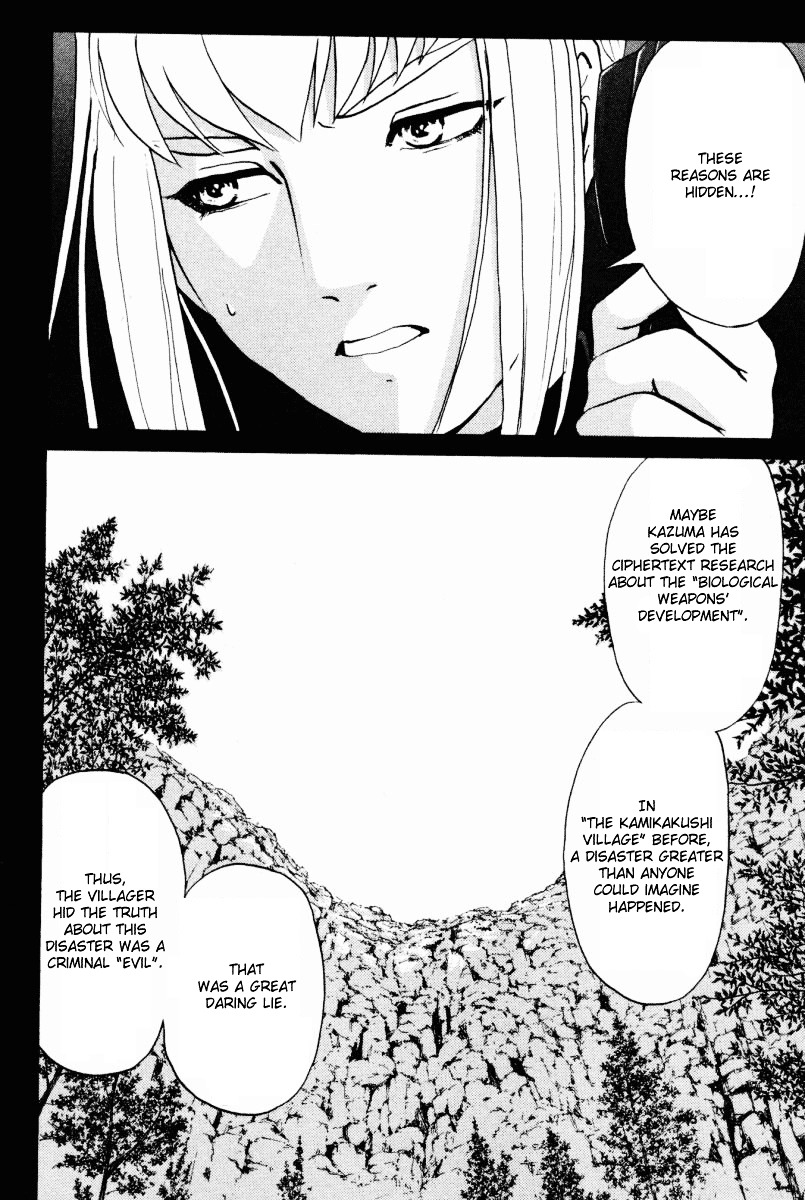 Tantei Gakuen Q Chapter 25 page 16 - Chapter 25 : The Kamikakushi Village Murders [9]