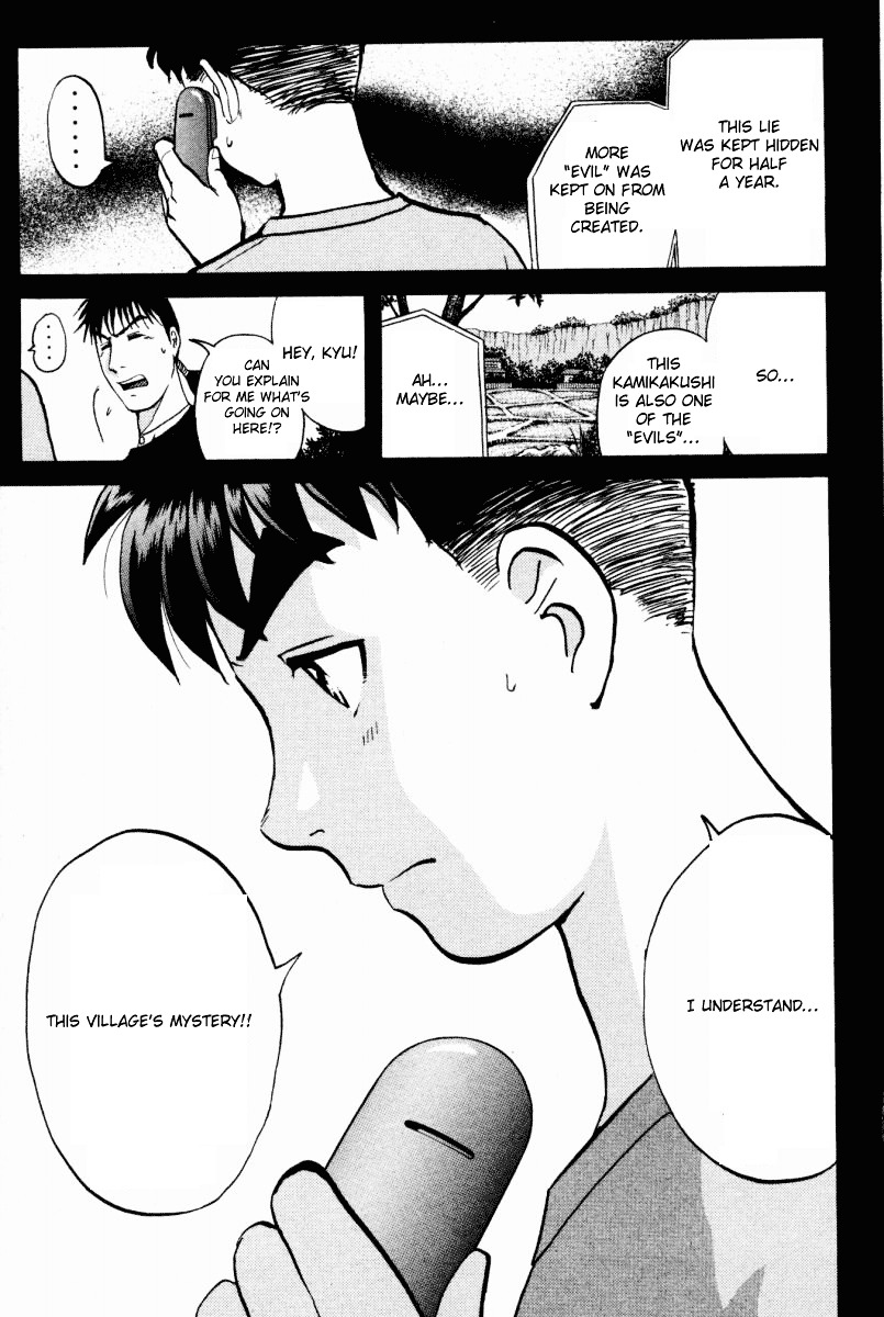 Tantei Gakuen Q Chapter 25 page 17 - Chapter 25 : The Kamikakushi Village Murders [9]