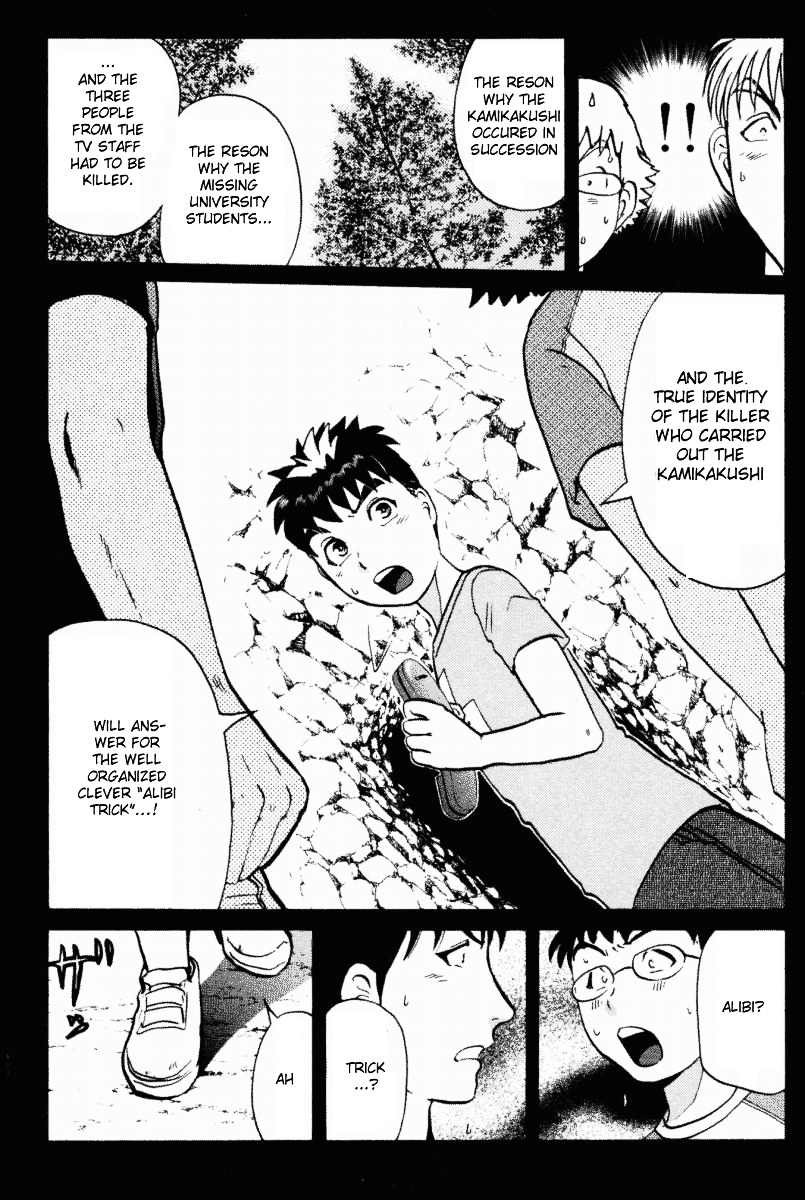Tantei Gakuen Q Chapter 25 page 18 - Chapter 25 : The Kamikakushi Village Murders [9]