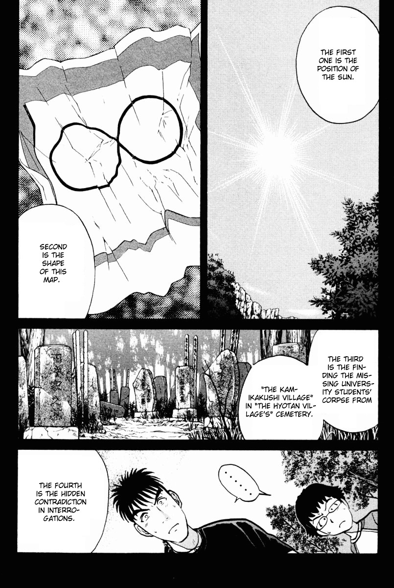Tantei Gakuen Q Chapter 25 page 20 - Chapter 25 : The Kamikakushi Village Murders [9]