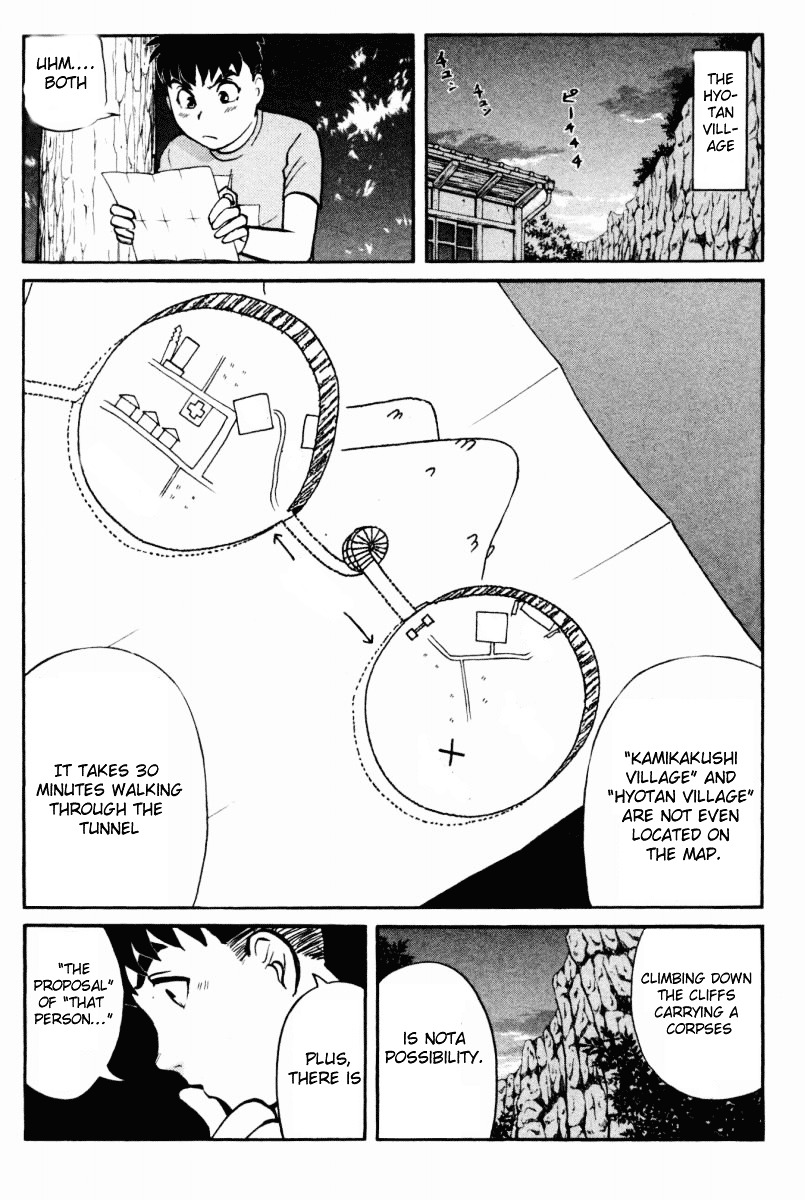 Tantei Gakuen Q Chapter 25 page 5 - Chapter 25 : The Kamikakushi Village Murders [9]