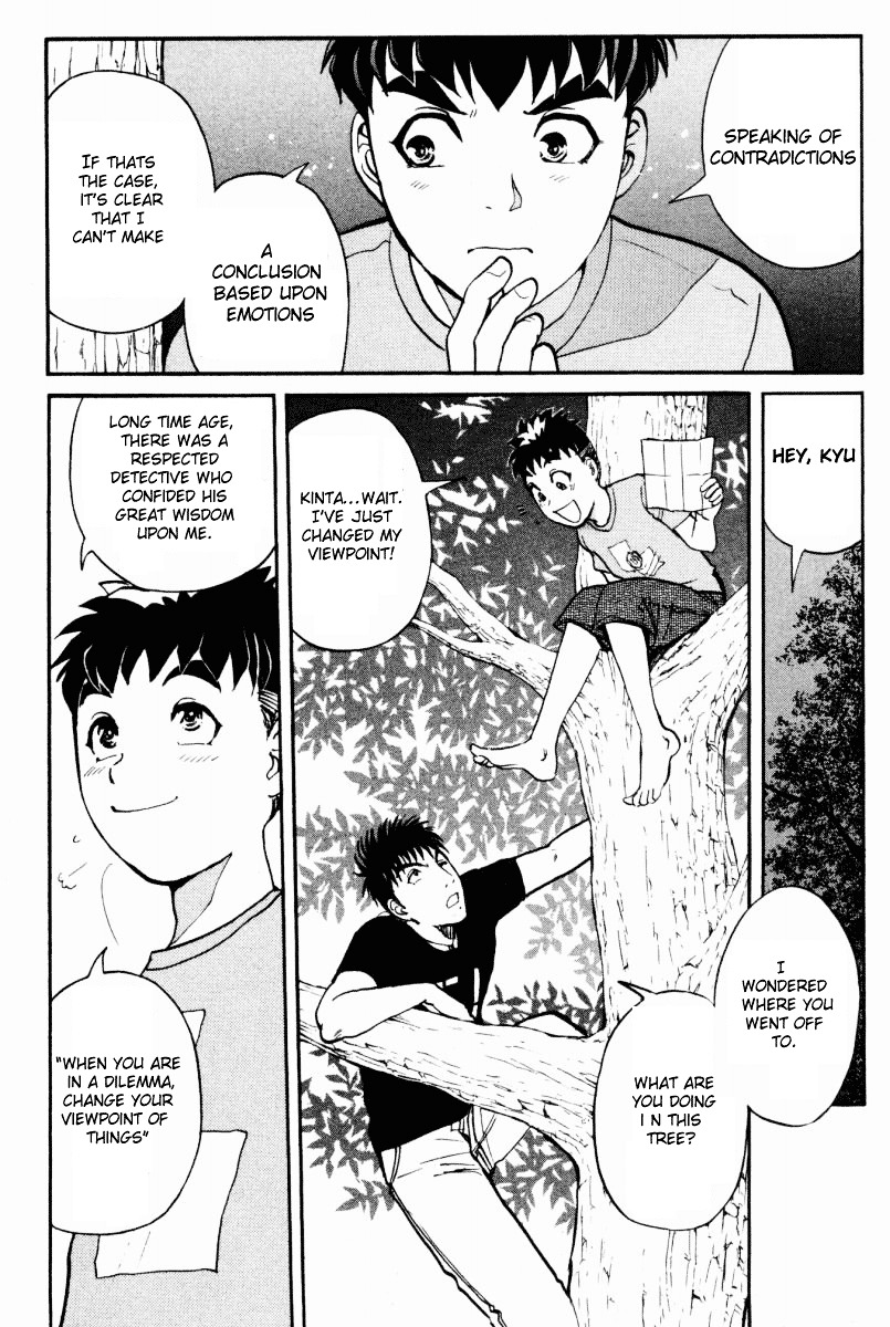 Tantei Gakuen Q Chapter 25 page 6 - Chapter 25 : The Kamikakushi Village Murders [9]