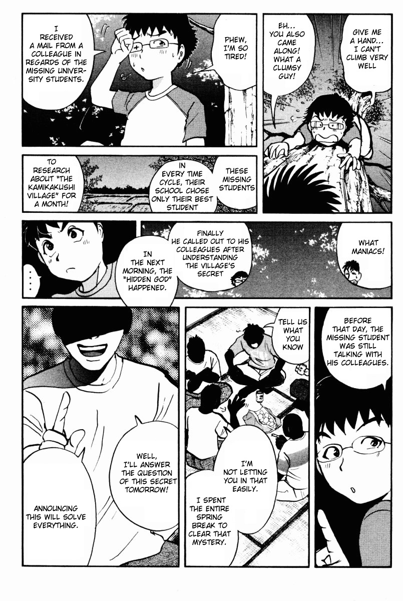 Tantei Gakuen Q Chapter 25 page 8 - Chapter 25 : The Kamikakushi Village Murders [9]