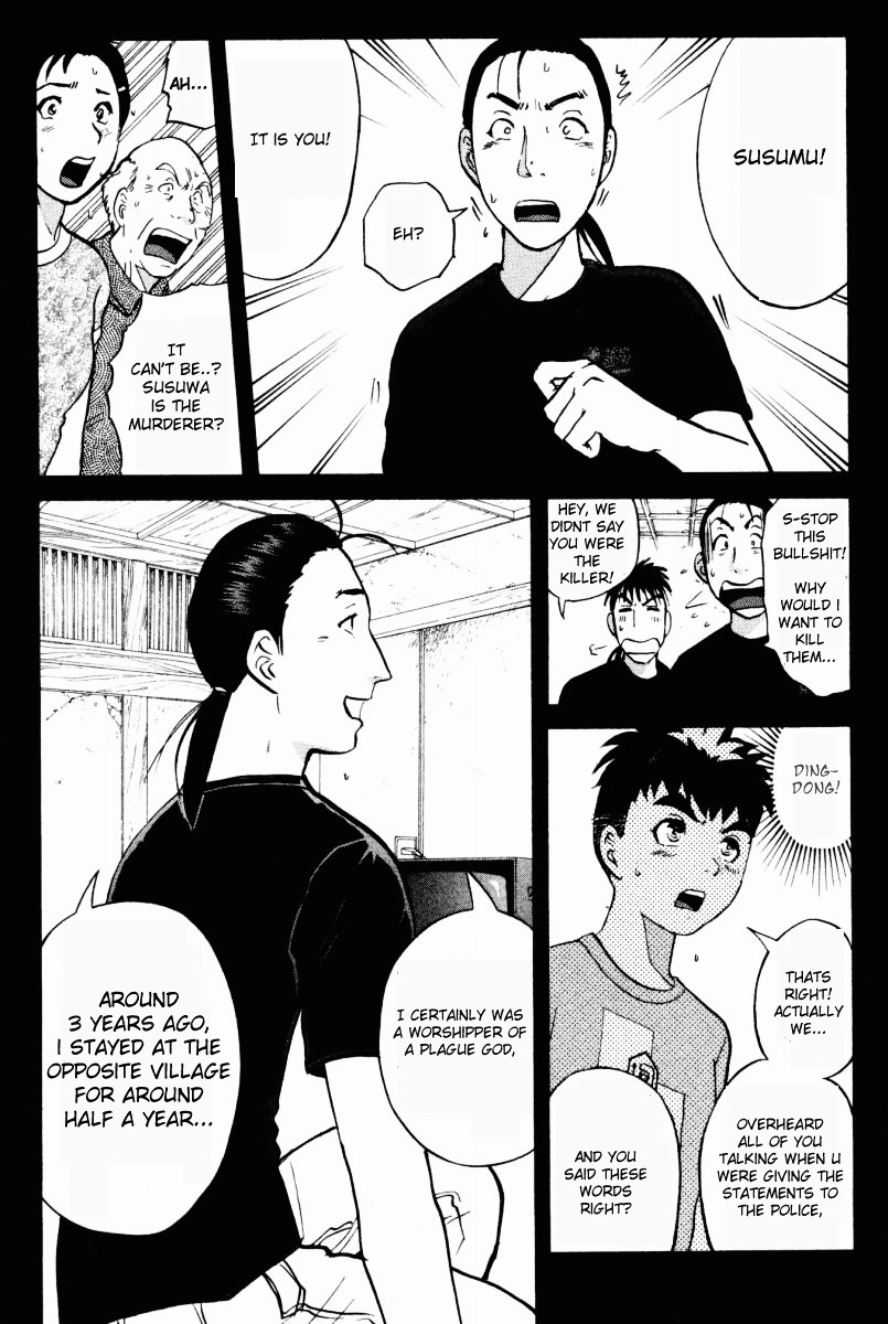 Tantei Gakuen Q Chapter 26 page 10 - Chapter 26 : The Kamikakushi Village Murders [10]