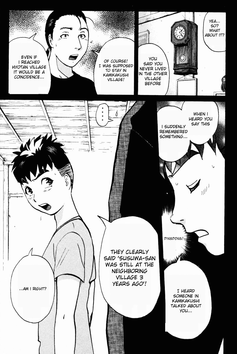 Tantei Gakuen Q Chapter 26 page 11 - Chapter 26 : The Kamikakushi Village Murders [10]