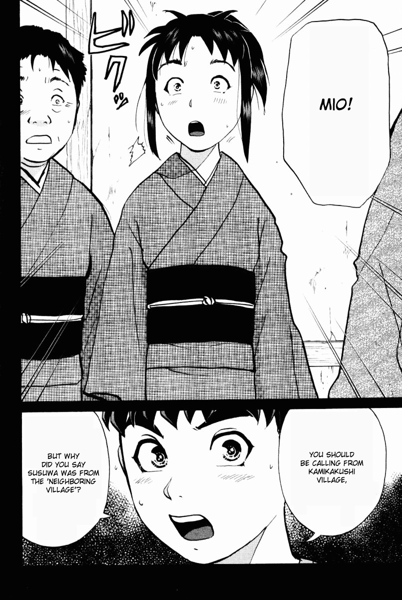Tantei Gakuen Q Chapter 26 page 12 - Chapter 26 : The Kamikakushi Village Murders [10]