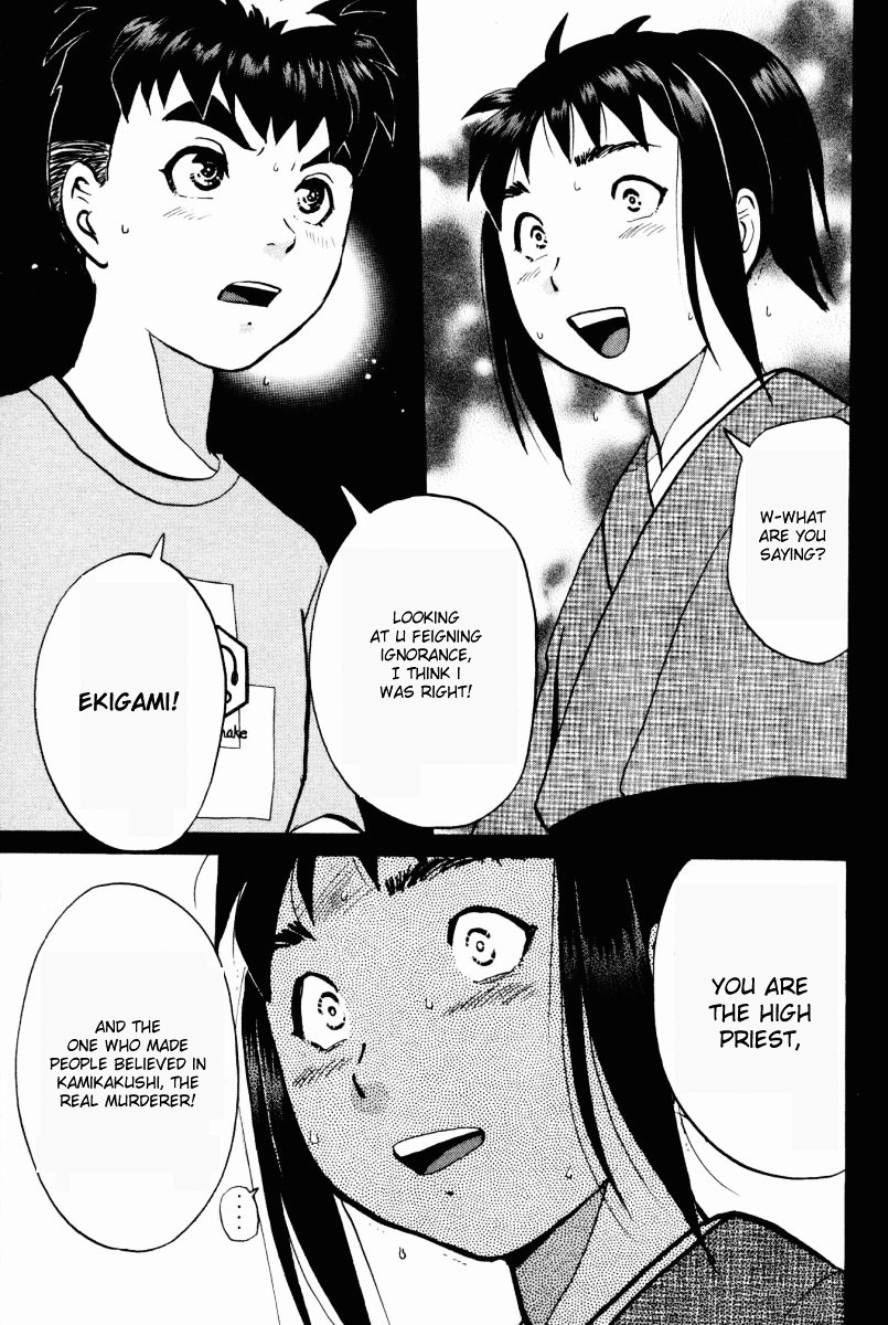 Tantei Gakuen Q Chapter 26 page 13 - Chapter 26 : The Kamikakushi Village Murders [10]