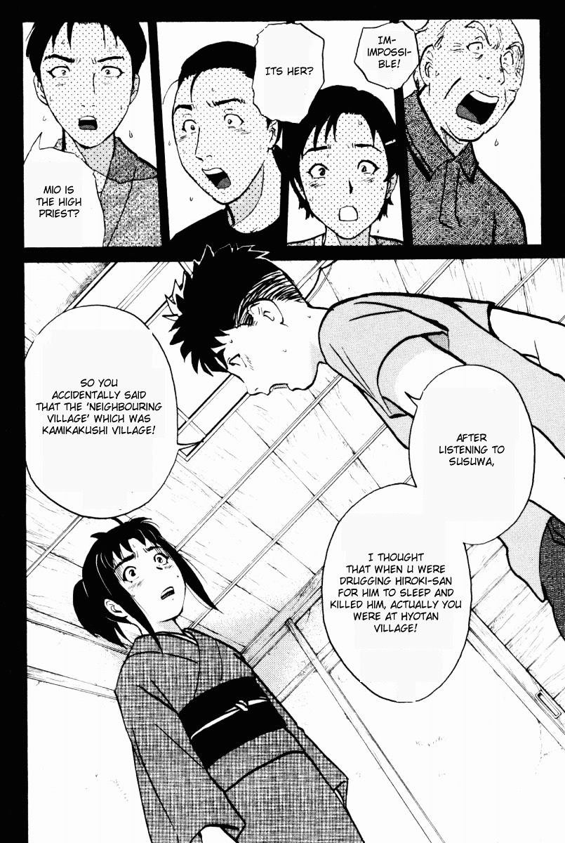 Tantei Gakuen Q Chapter 26 page 14 - Chapter 26 : The Kamikakushi Village Murders [10]