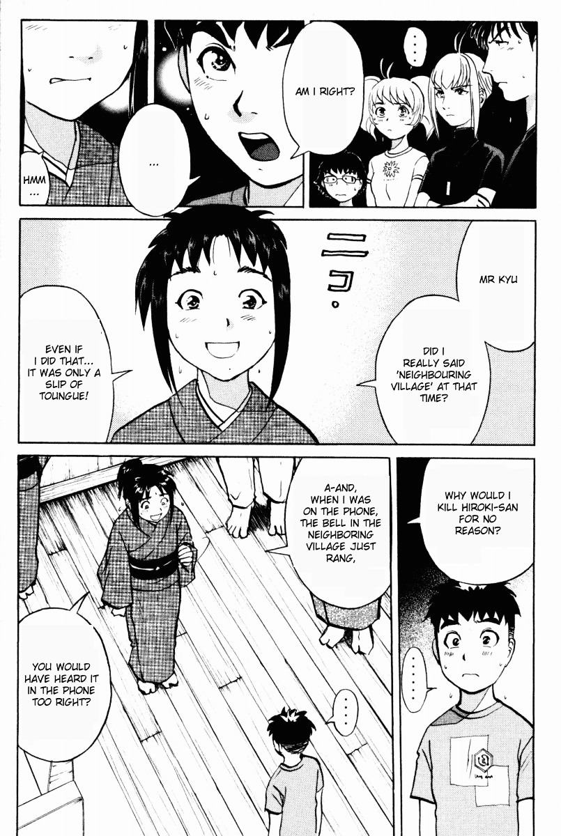 Tantei Gakuen Q Chapter 26 page 15 - Chapter 26 : The Kamikakushi Village Murders [10]