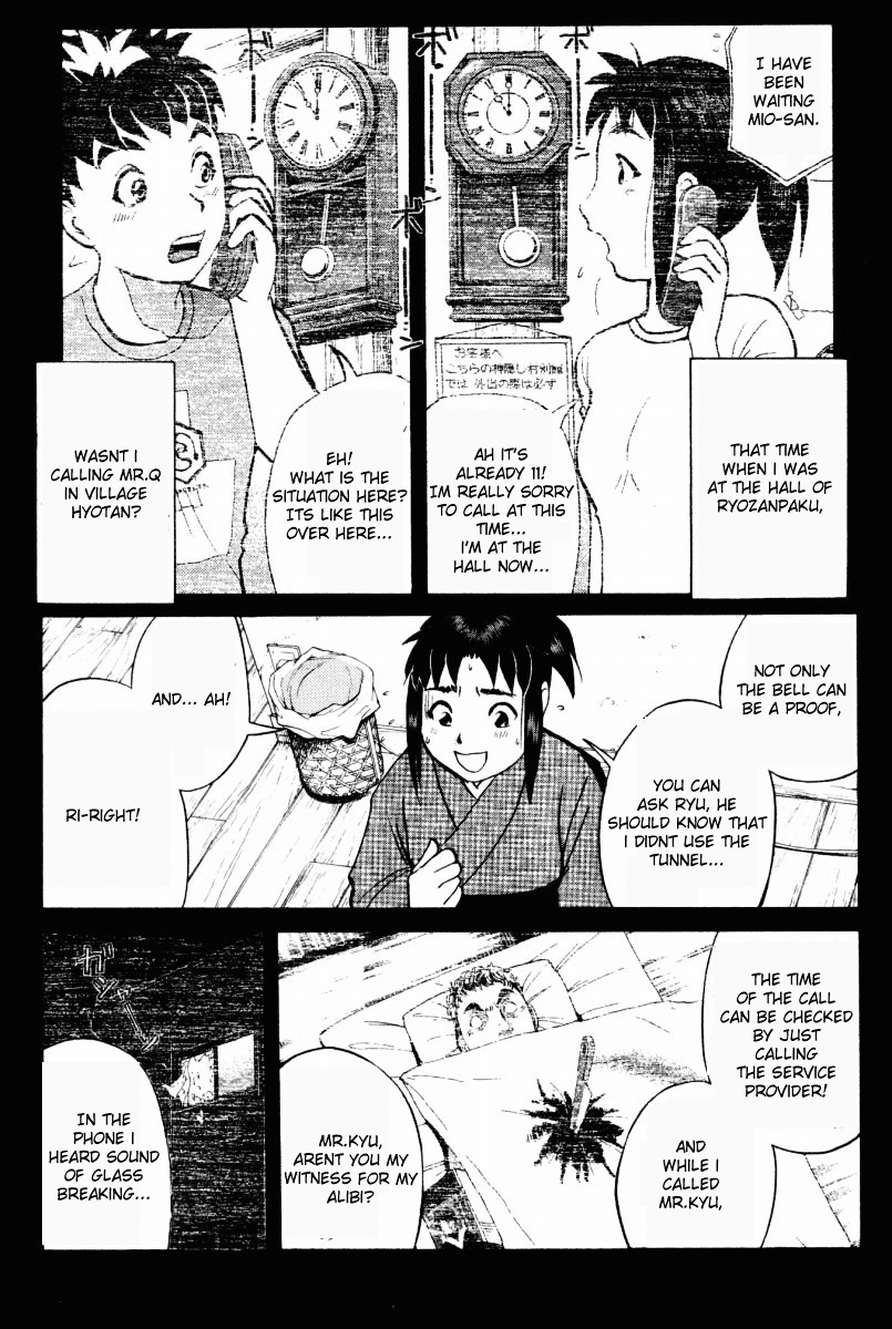 Tantei Gakuen Q Chapter 26 page 16 - Chapter 26 : The Kamikakushi Village Murders [10]