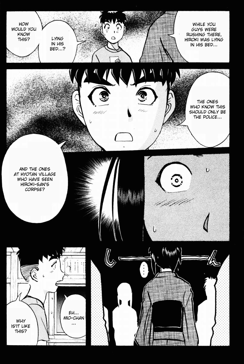 Tantei Gakuen Q Chapter 26 page 17 - Chapter 26 : The Kamikakushi Village Murders [10]