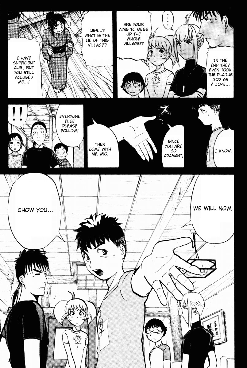 Tantei Gakuen Q Chapter 26 page 19 - Chapter 26 : The Kamikakushi Village Murders [10]