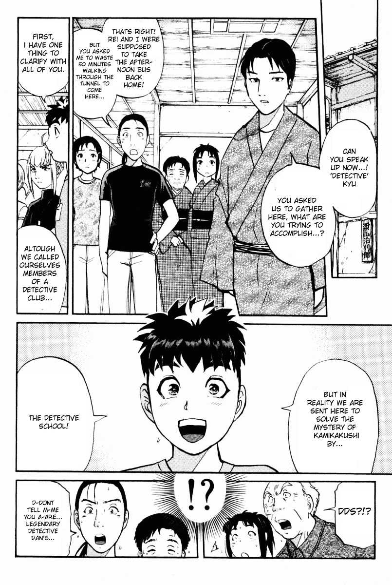 Tantei Gakuen Q Chapter 26 page 2 - Chapter 26 : The Kamikakushi Village Murders [10]