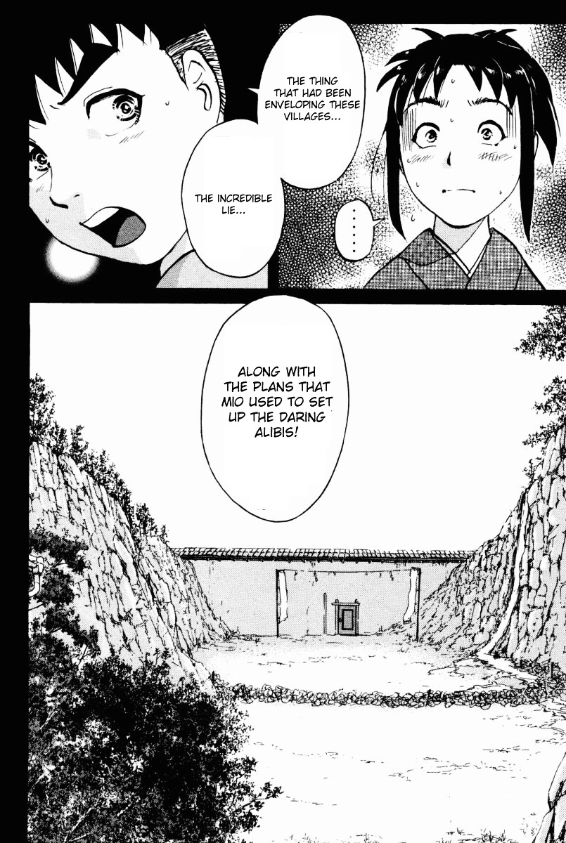 Tantei Gakuen Q Chapter 26 page 20 - Chapter 26 : The Kamikakushi Village Murders [10]