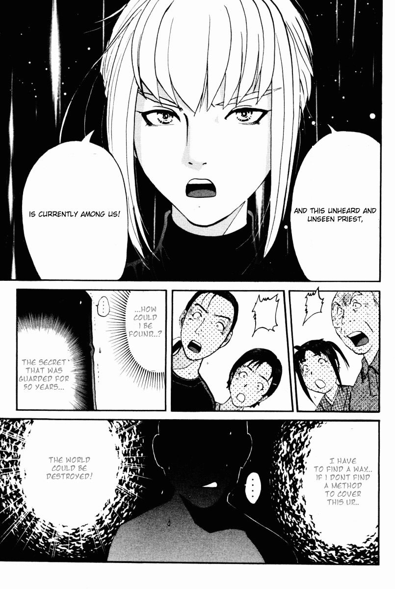 Tantei Gakuen Q Chapter 26 page 5 - Chapter 26 : The Kamikakushi Village Murders [10]