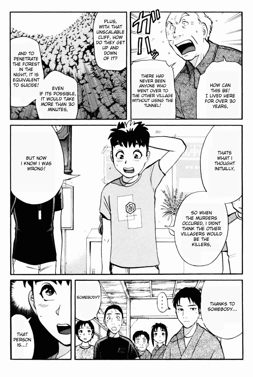 Tantei Gakuen Q Chapter 26 page 9 - Chapter 26 : The Kamikakushi Village Murders [10]
