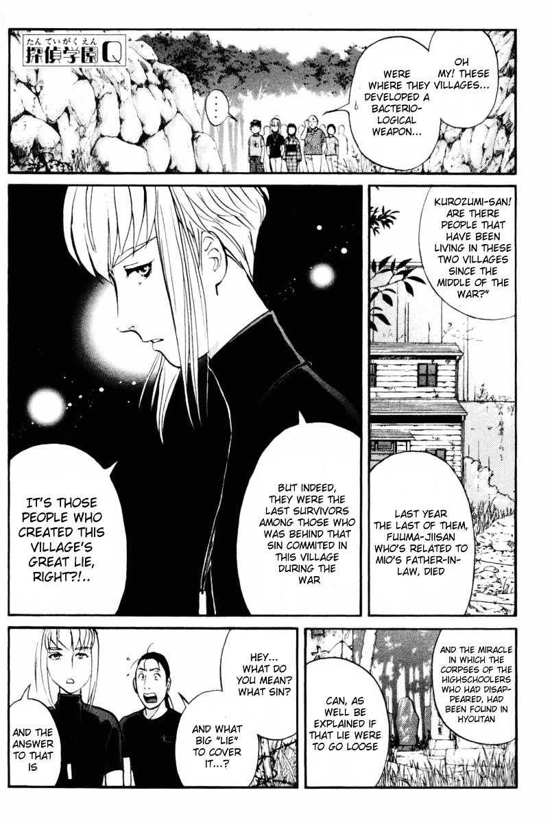 Tantei Gakuen Q Chapter 27 page 1 - Chapter 27 : The Kamikakushi Village Murders [11]