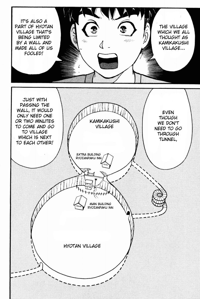 Tantei Gakuen Q Chapter 27 page 10 - Chapter 27 : The Kamikakushi Village Murders [11]