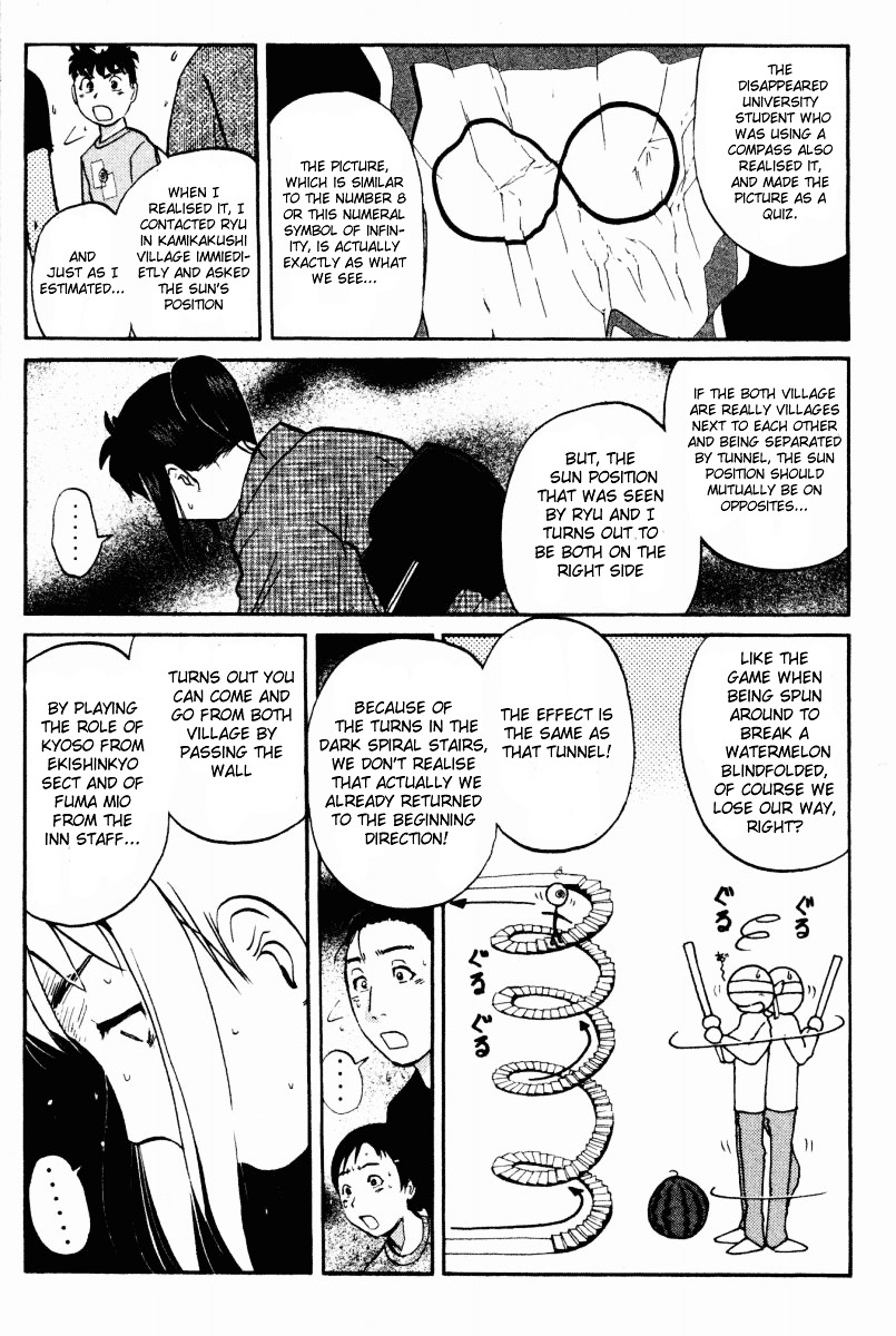 Tantei Gakuen Q Chapter 27 page 11 - Chapter 27 : The Kamikakushi Village Murders [11]