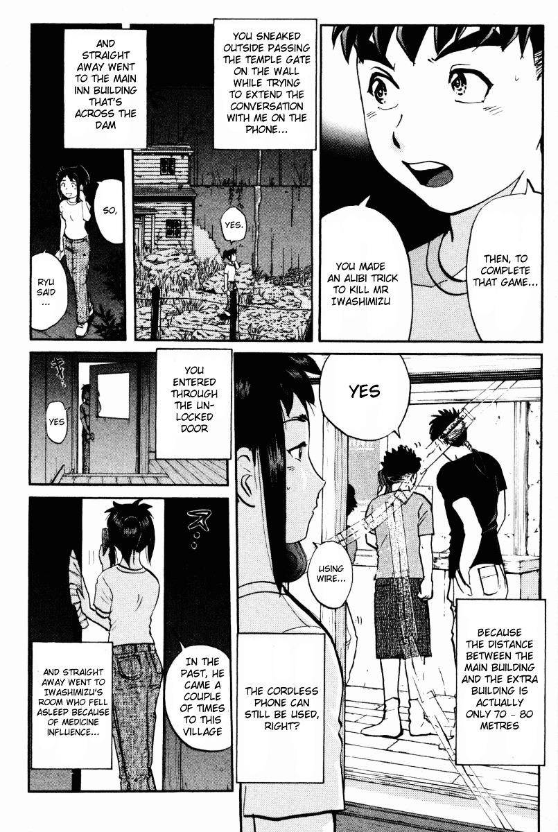 Tantei Gakuen Q Chapter 27 page 12 - Chapter 27 : The Kamikakushi Village Murders [11]