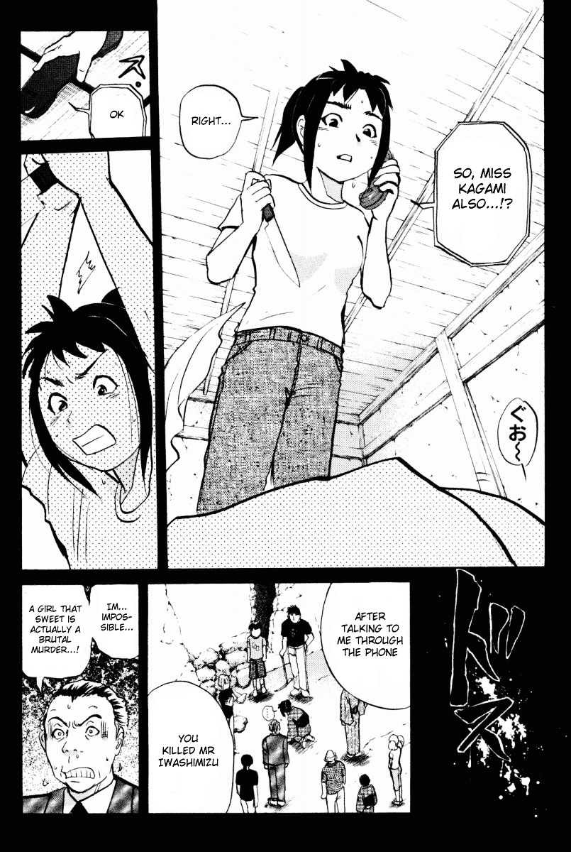 Tantei Gakuen Q Chapter 27 page 13 - Chapter 27 : The Kamikakushi Village Murders [11]