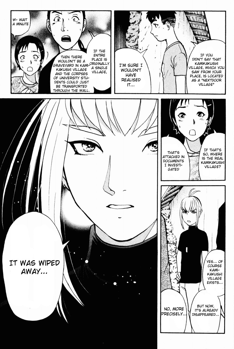 Tantei Gakuen Q Chapter 27 page 14 - Chapter 27 : The Kamikakushi Village Murders [11]