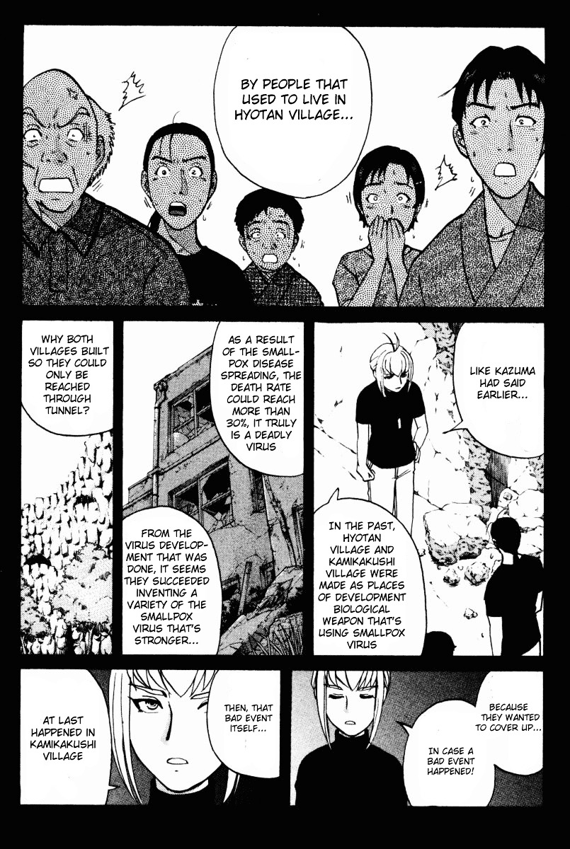 Tantei Gakuen Q Chapter 27 page 15 - Chapter 27 : The Kamikakushi Village Murders [11]