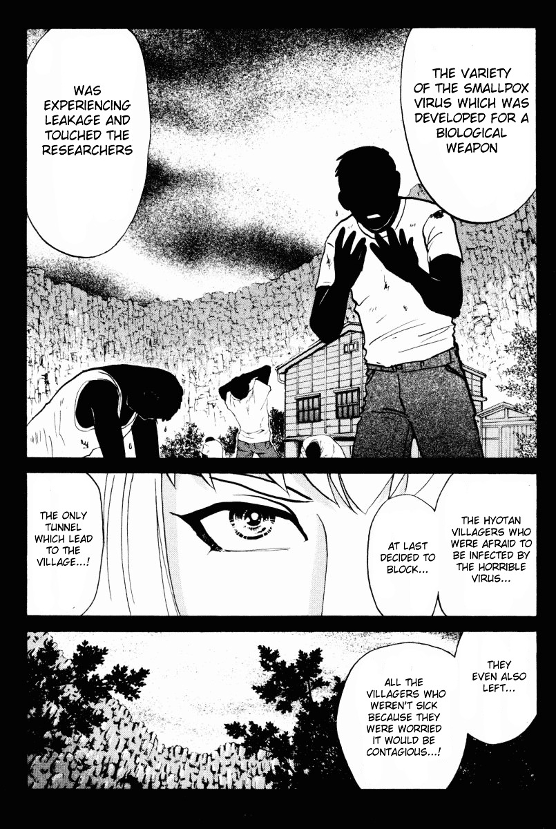 Tantei Gakuen Q Chapter 27 page 16 - Chapter 27 : The Kamikakushi Village Murders [11]