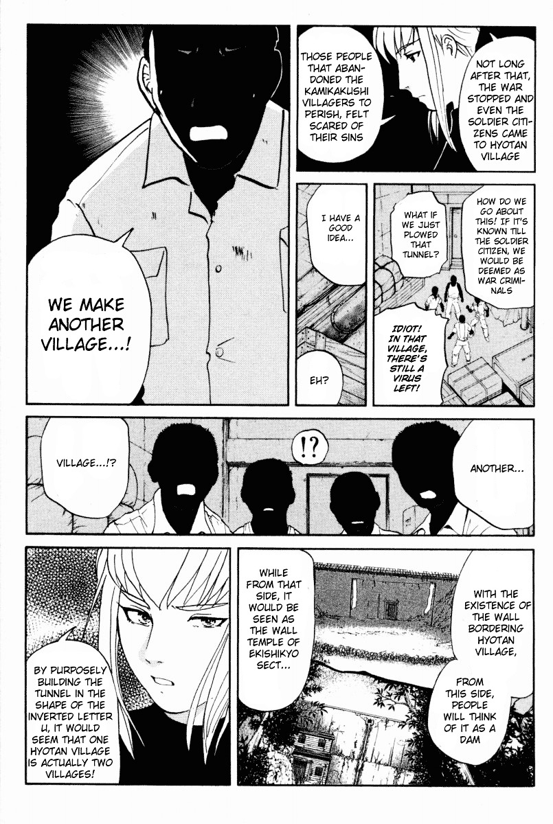 Tantei Gakuen Q Chapter 27 page 17 - Chapter 27 : The Kamikakushi Village Murders [11]