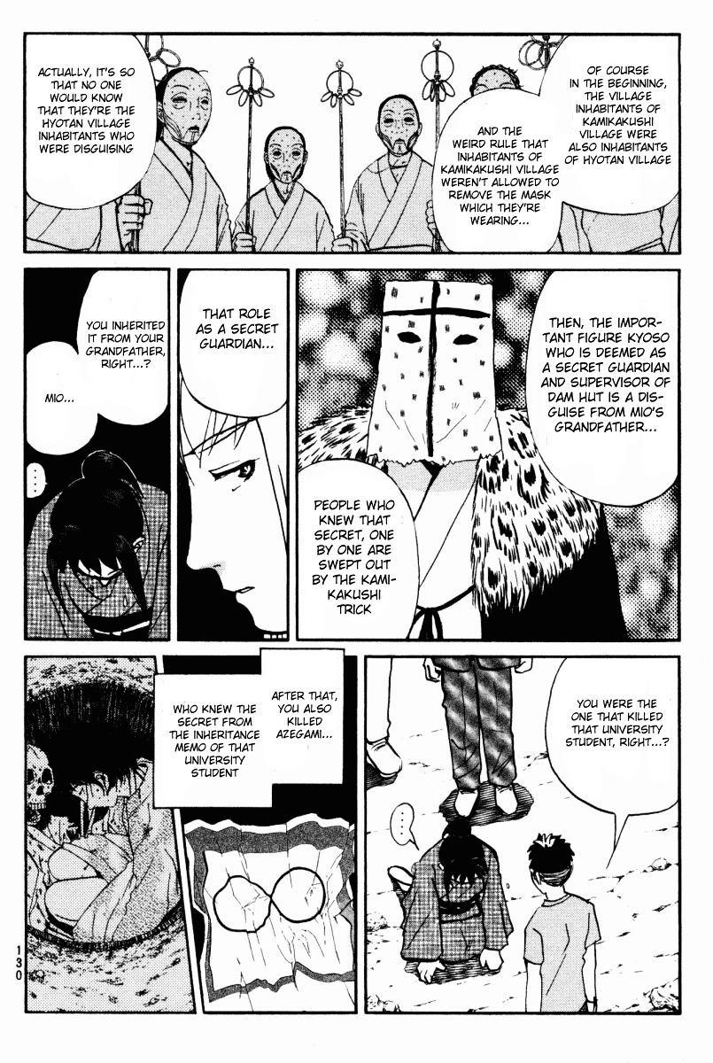 Tantei Gakuen Q Chapter 27 page 18 - Chapter 27 : The Kamikakushi Village Murders [11]