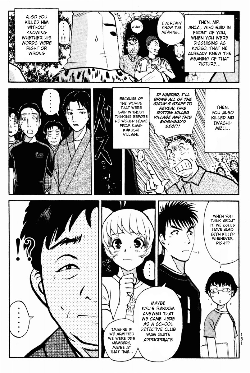 Tantei Gakuen Q Chapter 27 page 19 - Chapter 27 : The Kamikakushi Village Murders [11]