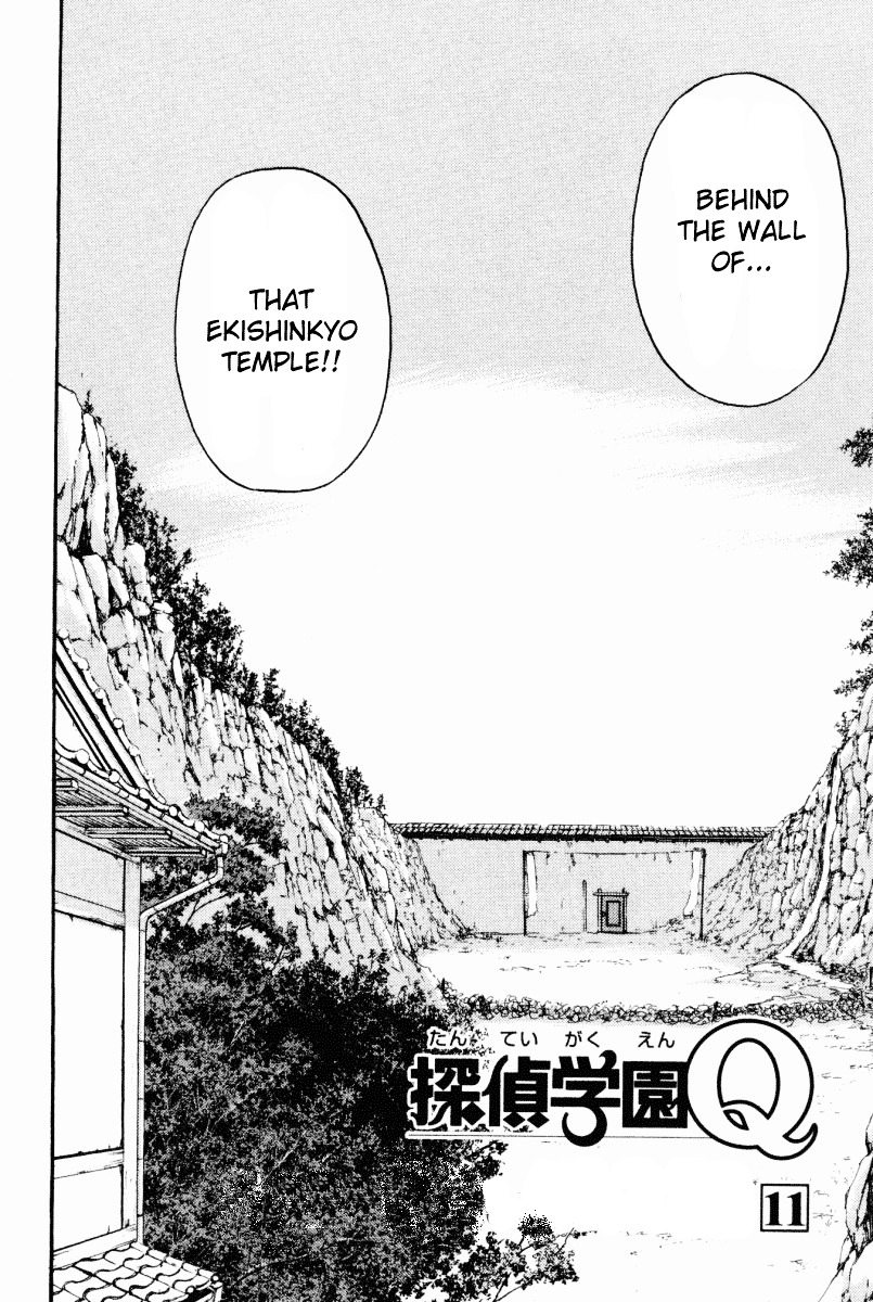Tantei Gakuen Q Chapter 27 page 2 - Chapter 27 : The Kamikakushi Village Murders [11]