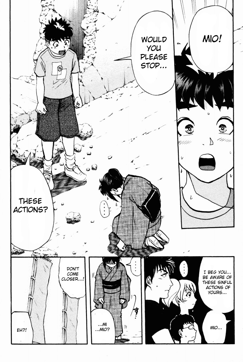 Tantei Gakuen Q Chapter 27 page 20 - Chapter 27 : The Kamikakushi Village Murders [11]