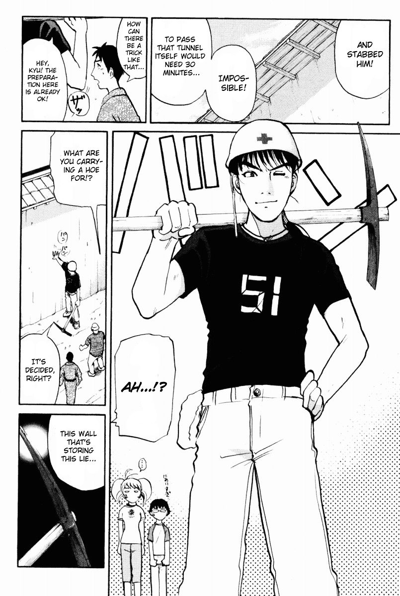 Tantei Gakuen Q Chapter 27 page 4 - Chapter 27 : The Kamikakushi Village Murders [11]