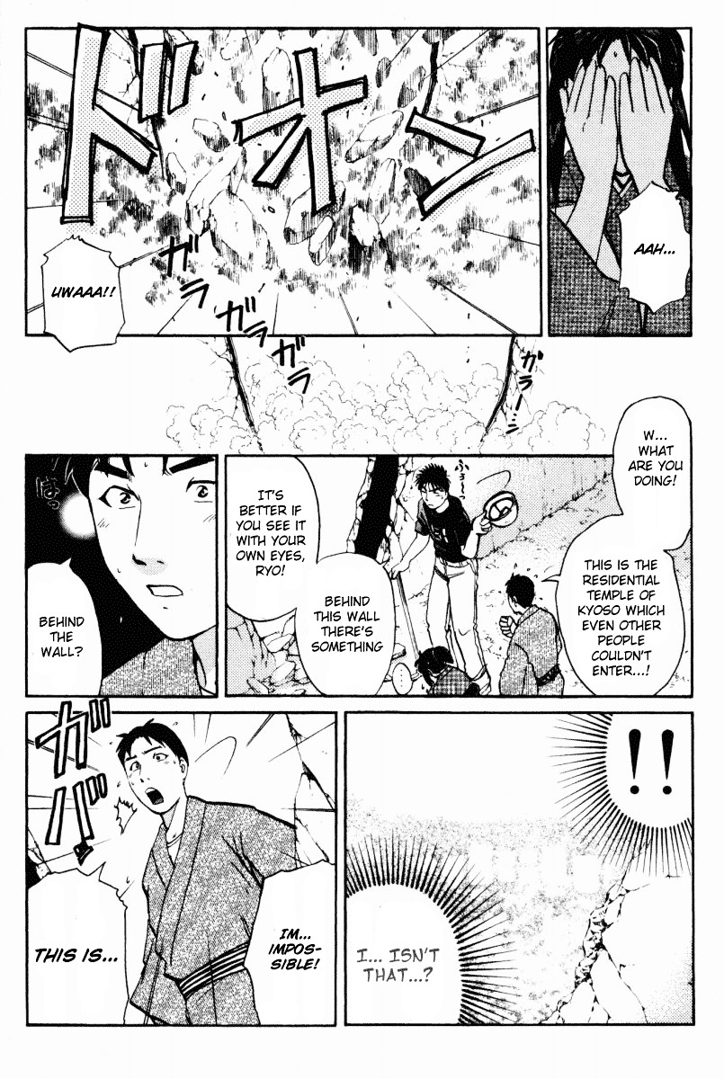 Tantei Gakuen Q Chapter 27 page 7 - Chapter 27 : The Kamikakushi Village Murders [11]