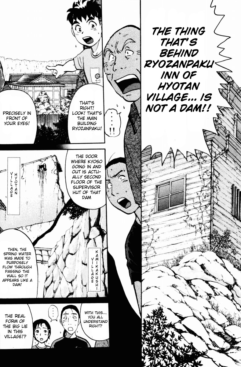 Tantei Gakuen Q Chapter 27 page 9 - Chapter 27 : The Kamikakushi Village Murders [11]
