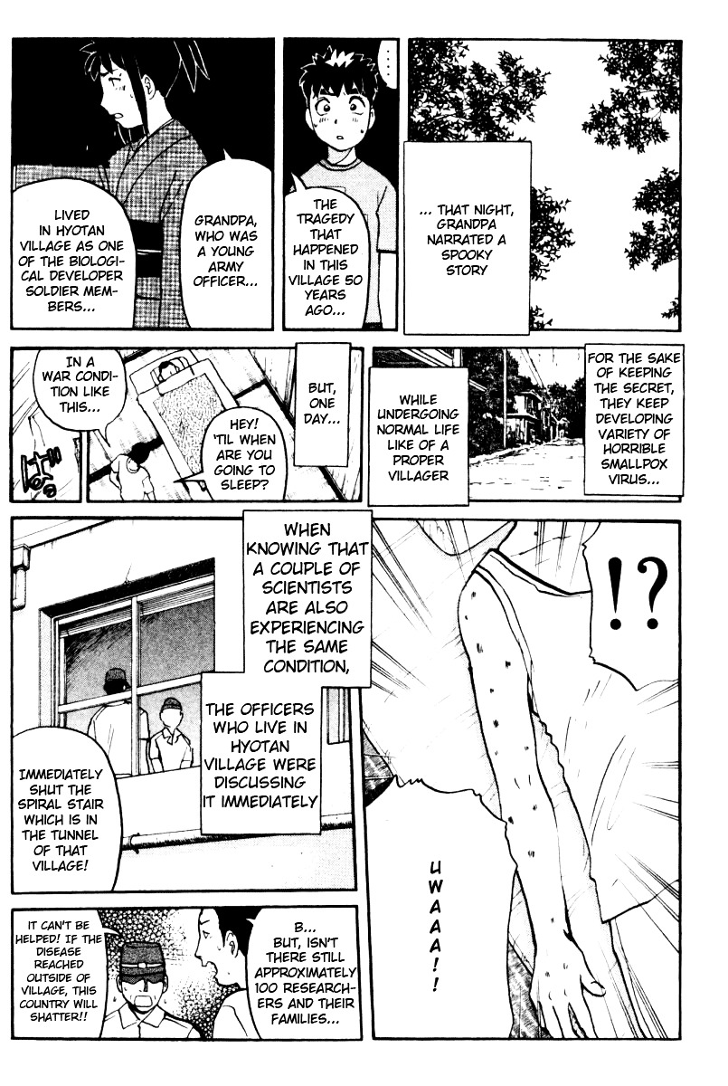 Tantei Gakuen Q Chapter 28 page 13 - Chapter 28 : The Kamikakushi Village Murders [12]