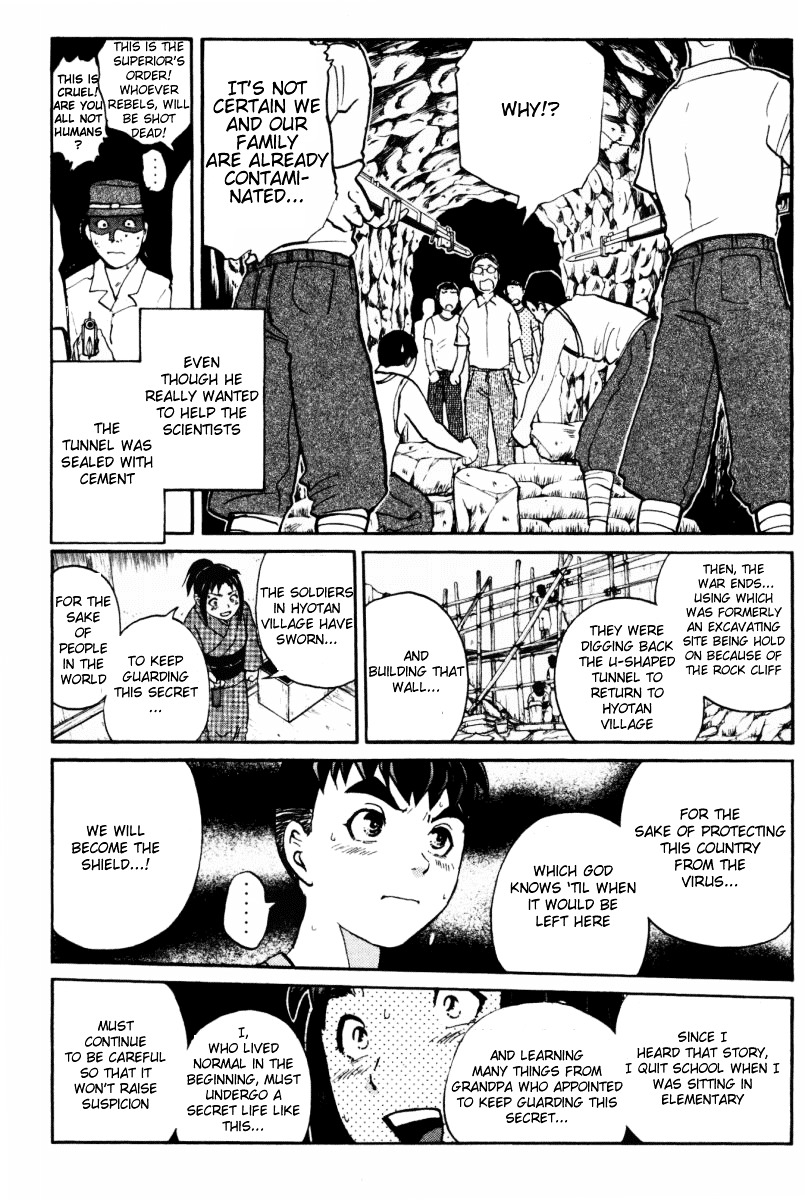 Tantei Gakuen Q Chapter 28 page 14 - Chapter 28 : The Kamikakushi Village Murders [12]