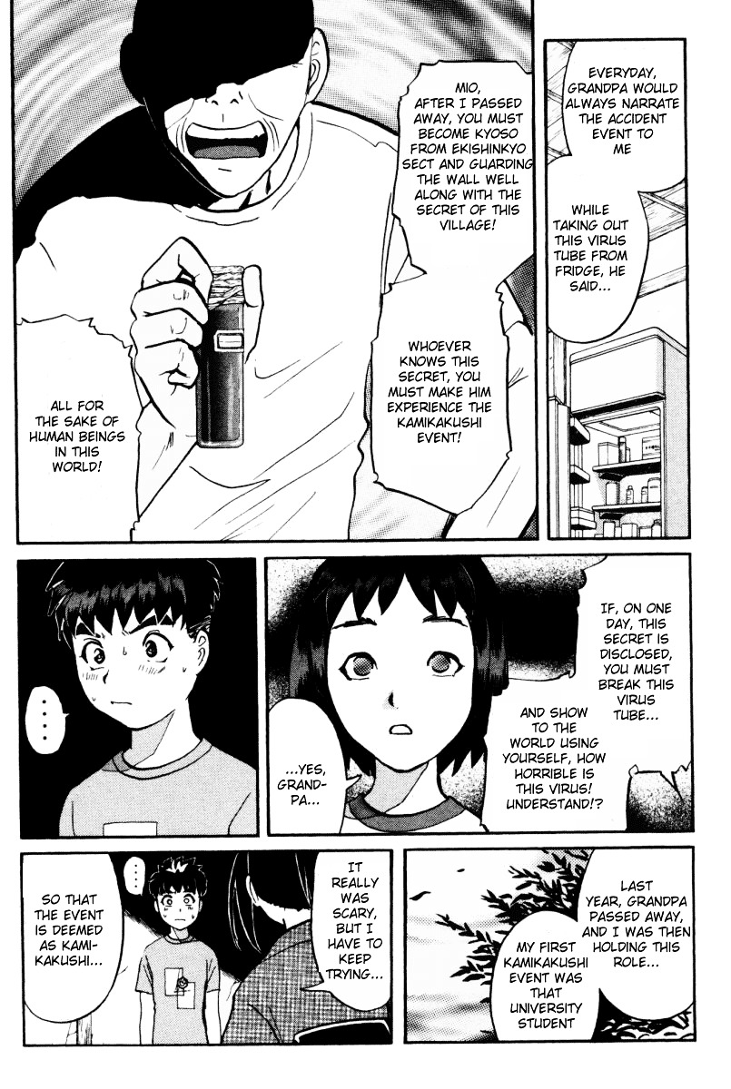 Tantei Gakuen Q Chapter 28 page 15 - Chapter 28 : The Kamikakushi Village Murders [12]