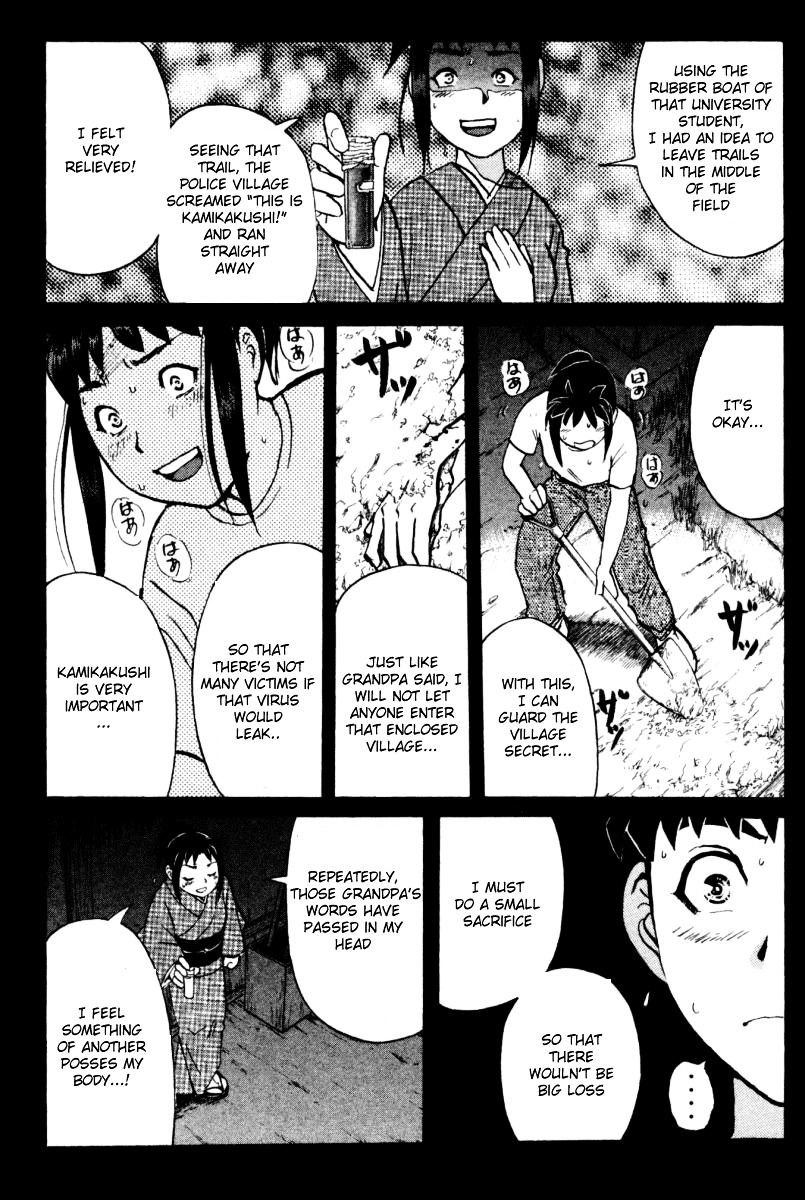 Tantei Gakuen Q Chapter 28 page 16 - Chapter 28 : The Kamikakushi Village Murders [12]