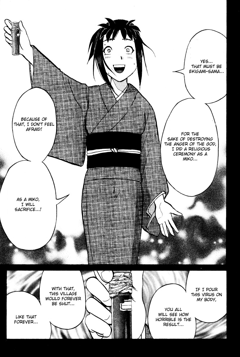 Tantei Gakuen Q Chapter 28 page 17 - Chapter 28 : The Kamikakushi Village Murders [12]