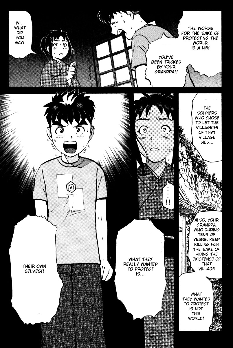 Tantei Gakuen Q Chapter 28 page 19 - Chapter 28 : The Kamikakushi Village Murders [12]