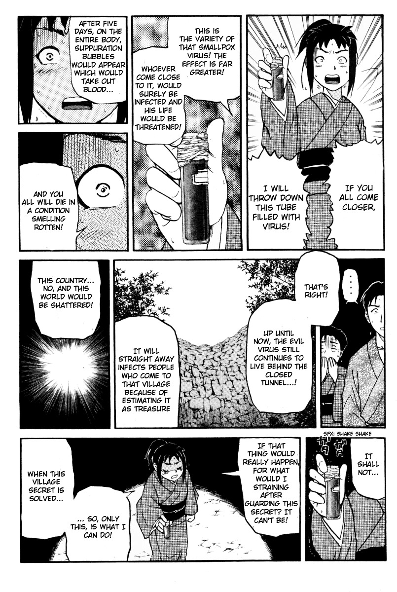 Tantei Gakuen Q Chapter 28 page 2 - Chapter 28 : The Kamikakushi Village Murders [12]